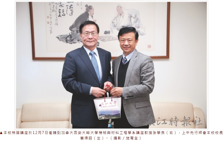 Prof.-Sun-visiting-Tamkang-university-in-Taiwan.jpg